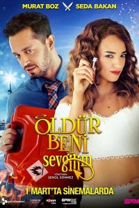 Убей меня, любимый смотреть онлайн - FanFilm4K Убей меня, любимый постер