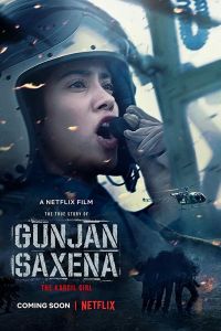 Лётчица Гунджан Саксена смотреть онлайн - FanFilm4K Лётчица Гунджан Саксена постер