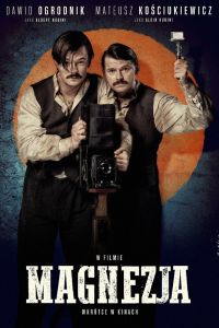 Магнезия смотреть онлайн - FanFilm4K Магнезия постер