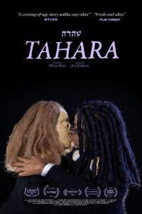 Тахара смотреть онлайн - FanFilm4K Тахара постер