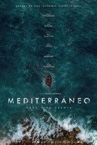 Средиземноморье смотреть онлайн - FanFilm4K Средиземноморье постер
