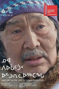 Один день из жизни Ноя Пьягаттука смотреть онлайн - FanFilm4K Один день из жизни Ноя Пьягаттука постер