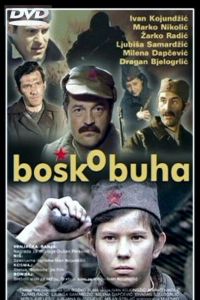 Бошко Буха смотреть онлайн - FanFilm4K Бошко Буха постер