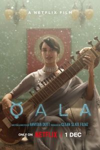 Кала смотреть онлайн - FanFilm4K Кала постер
