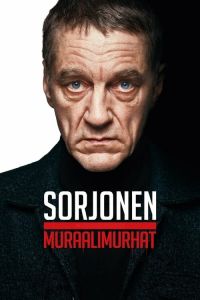Сорйонен: Послание на стене смотреть онлайн - FanFilm4K Сорйонен: Послание на стене постер