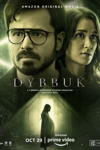 Диббук: Проклятие реально смотреть онлайн - FanFilm4K Диббук: Проклятие реально постер