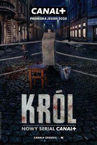 Король смотреть онлайн - FanFilm4K Король постер