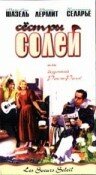 Сестры Солей смотреть онлайн - FanFilm4K Сестры Солей постер