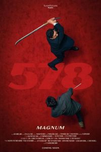 Магнум 578 смотреть онлайн - FanFilm4K Магнум 578 постер
