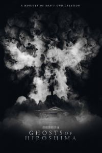 Призраки Хиросимы смотреть онлайн - FanFilm4K Призраки Хиросимы постер