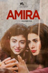 Амира смотреть онлайн - FanFilm4K Амира постер