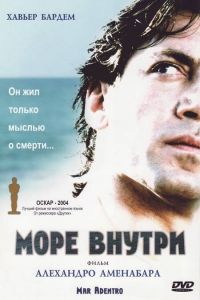 Море внутри смотреть онлайн - FanFilm4K Море внутри постер