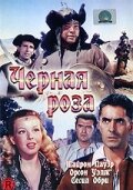 Черная роза смотреть онлайн - FanFilm4K Черная роза постер