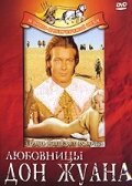 Любовницы Дон Жуана смотреть онлайн - FanFilm4K Любовницы Дон Жуана постер