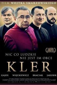 Клир смотреть онлайн - FanFilm4K Клир постер