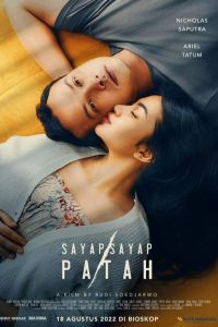 Сломанные крылья смотреть онлайн - FanFilm4K Сломанные крылья постер