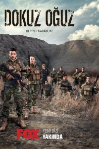 Девять сыновей смотреть онлайн - FanFilm4K Девять сыновей постер