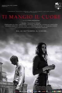Я съем твоё сердце смотреть онлайн - FanFilm4K Я съем твоё сердце постер