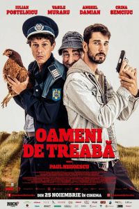 Люди дела смотреть онлайн - FanFilm4K Люди дела постер