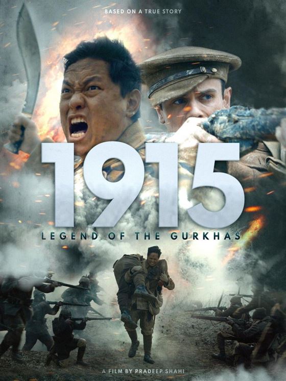 1915: Легенда о гуркхах смотреть онлайн - FanFilm4K 1915: Легенда о гуркхах постер