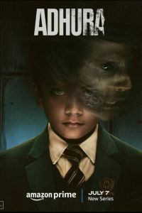 Несовершенный смотреть онлайн - FanFilm4K Несовершенный постер