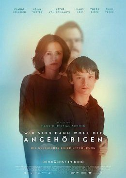 Ближайшие родственники смотреть онлайн - FanFilm4K Ближайшие родственники постер