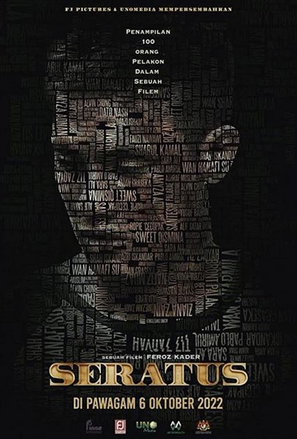Сотня смотреть онлайн - FanFilm4K Сотня постер