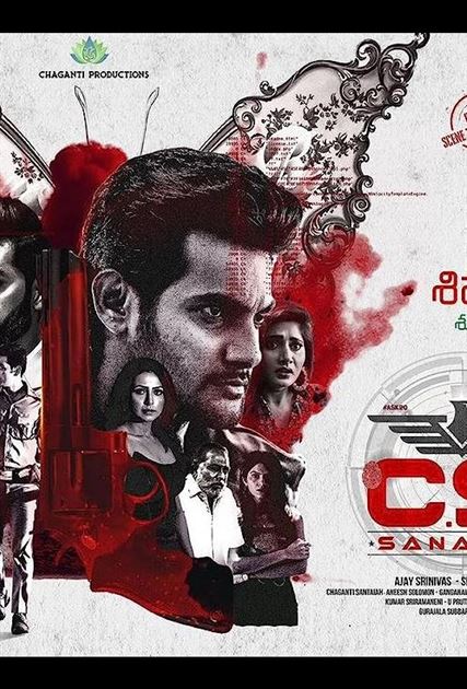 Санатан смотреть онлайн - FanFilm4K Санатан постер
