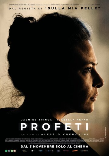 Пророки смотреть онлайн - FanFilm4K Пророки постер