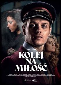 Время для любви смотреть онлайн - FanFilm4K Время для любви постер
