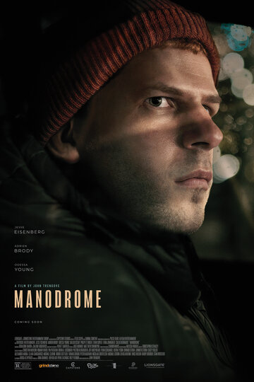Манодром смотреть онлайн - FanFilm4K Манодром постер