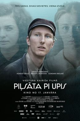 Город у реки смотреть онлайн - FanFilm4K Город у реки постер