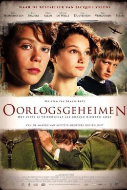 Секреты войны смотреть онлайн - FanFilm4K Секреты войны постер