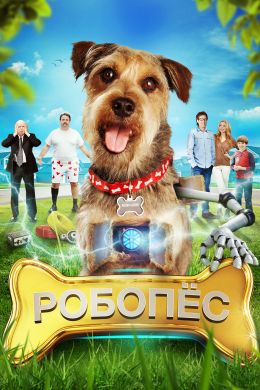 Робо-Пес смотреть онлайн - FanFilm4K Робо-Пес постер