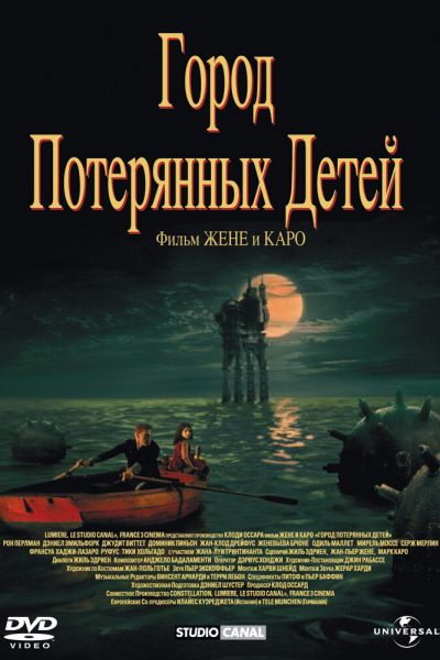 Город потерянных детей смотреть онлайн - FanFilm4K Город потерянных детей постер