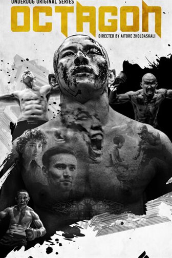 Октагон смотреть онлайн - FanFilm4K Октагон постер