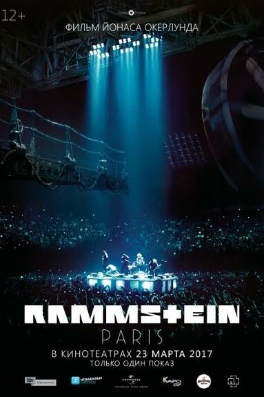 Rammstein: Paris! смотреть онлайн - FanFilm4K Rammstein: Paris! постер
