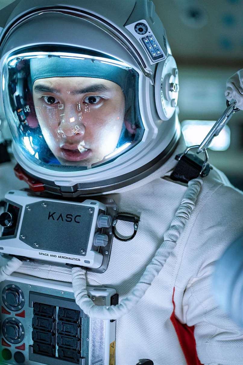Кадр 1 из Луна Луна (2023) Постер 1