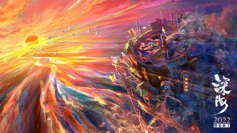Кадр 3 из Океан чудес Океан чудес (2022) Постер 3