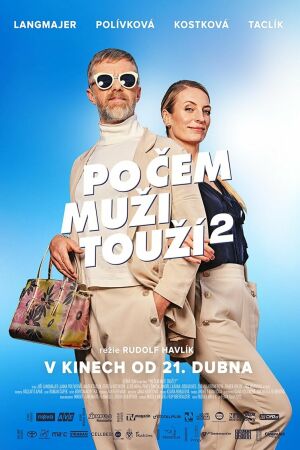 Чего хотят мужчины 2 смотреть онлайн - FanFilm4K Чего хотят мужчины 2 постер