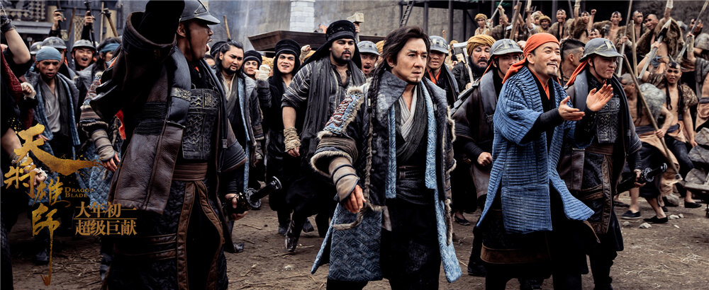 Кадр 5 из Меч дракона Меч дракона (2015) Постер 5