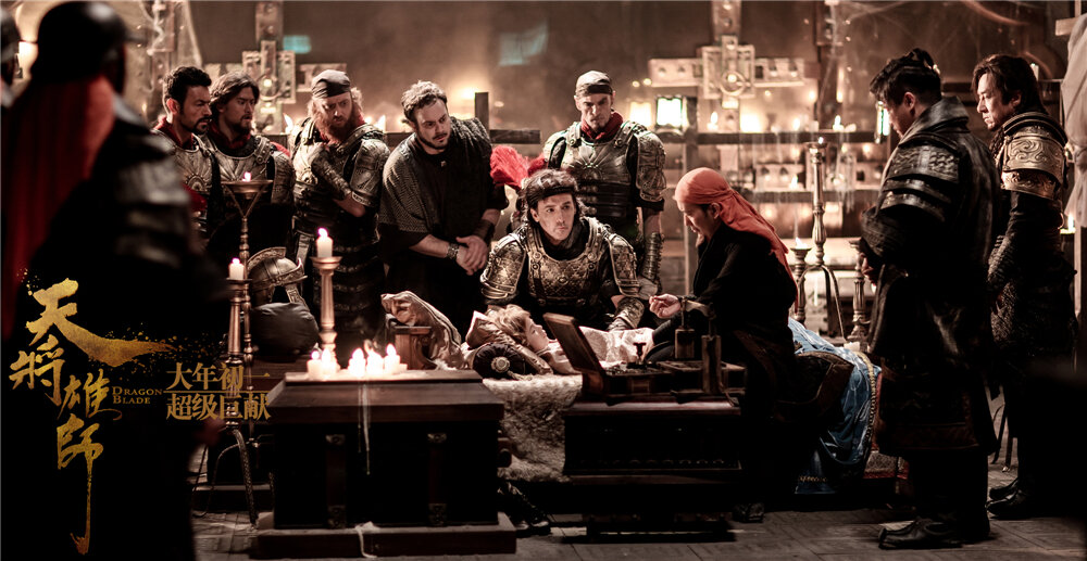 Кадр 6 из Меч дракона Меч дракона (2015) Постер 6