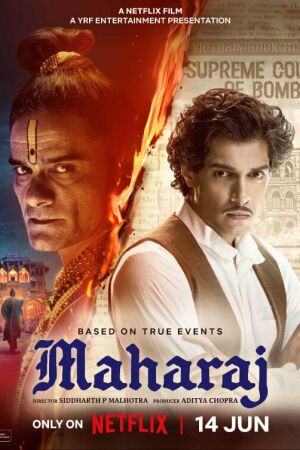 Махарадж постер 4К