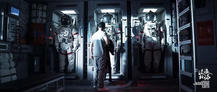Кадр 6 из Блуждающая Земля Блуждающая Земля (2019) Постер 6