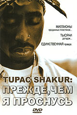 Tupac Shakur: Прежде, чем я проснусь смотреть онлайн - FanFilm4K Tupac Shakur: Прежде, чем я проснусь постер