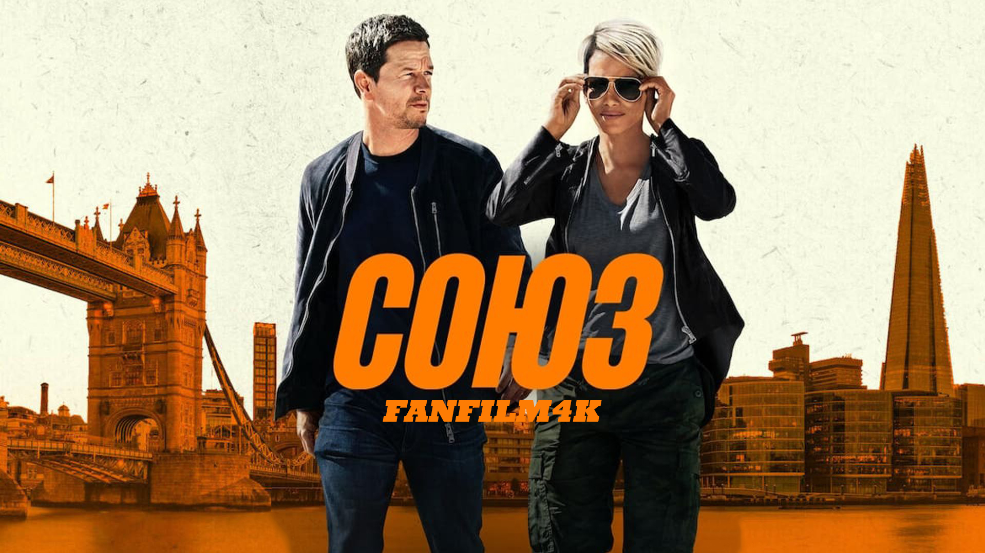 Кадр 1 из Союз Союз (2024) Постер 1
