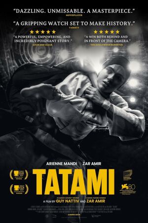 Татами постер