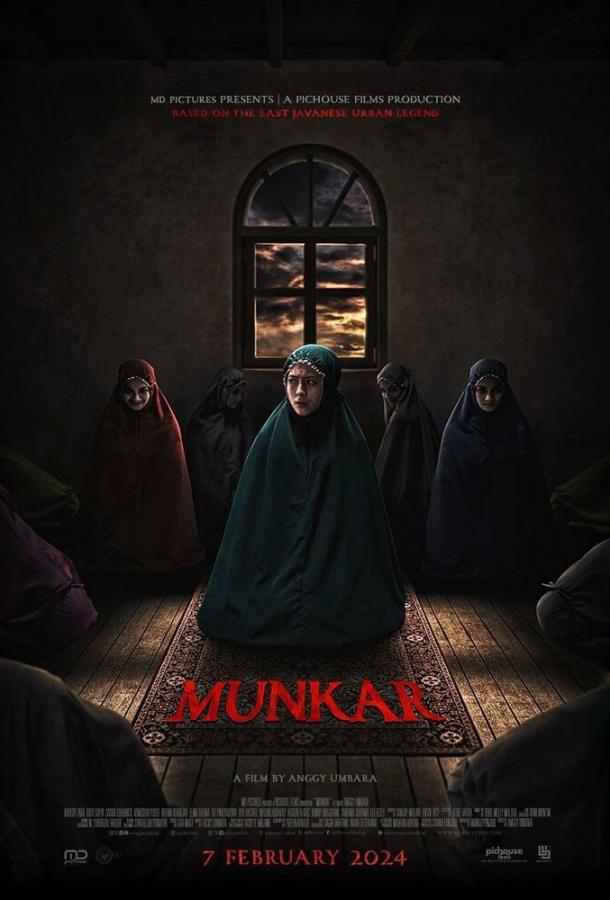 Мункар постер