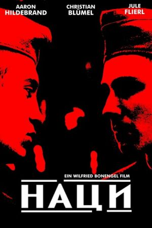 Наци смотреть онлайн - FanFilm4K Наци постер