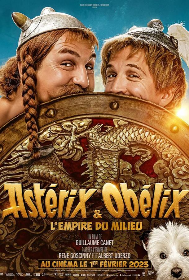 Астерикс и Обеликс: Поднебесная смотреть онлайн - FanFilm4K Астерикс и Обеликс: Поднебесная постер